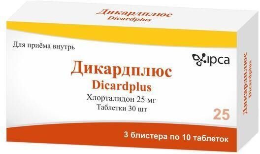 Дикардплюс 25мг таб. №30 (Ipca laboratories ltd.)