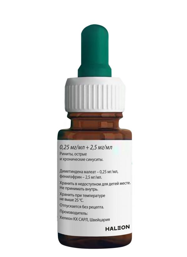 Виброцил 15мл капли наз. №1 фл.-кап. (Novartis consumer health s.a.)