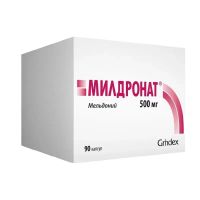 Милдронат 500мг капс. №90 (ГРИНДЕКС)