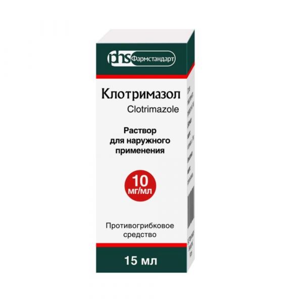Клотримазол 1% 15мл р-р д/пр.наружн. №1 фл. (Фармстандарт-лексредства оао [курск])