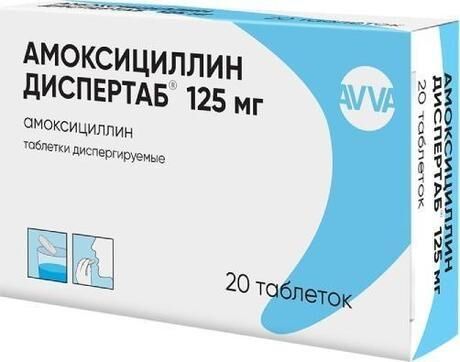 Амоксициллин диспертаб 125мг таб.дисп. №20 (Авва рус ао)