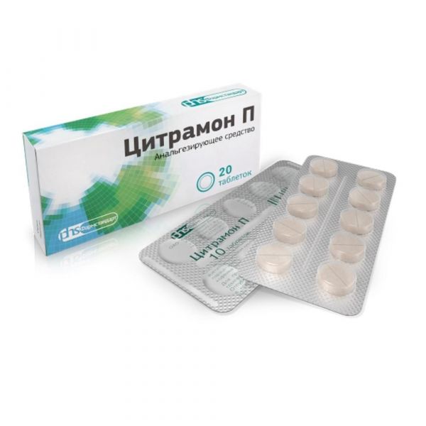 Цитрамон п таб. №20 (Фармстандарт-лексредства оао [курск])