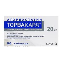 Торвакард 20мг таб.п/об.пл. №90 (САНОФИ)