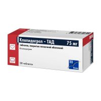 Клопидогрел 75мг таб.п/об.пл. №28 (ТАД ФАРМА)
