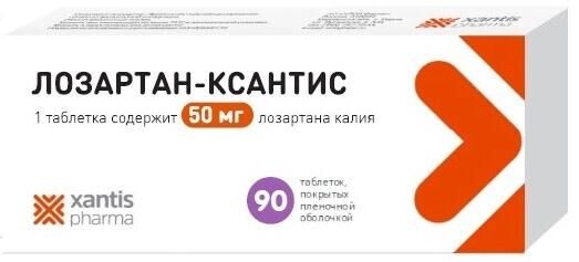 Лозартан 50мг таб.п/об.пл. №90 (Алси фарма ао)