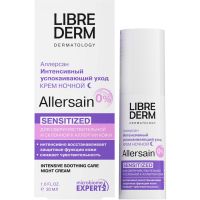 Libriderm (Либридерм) аллерсан крем для лица 30мл ночн. (ЗЕЛДИС)