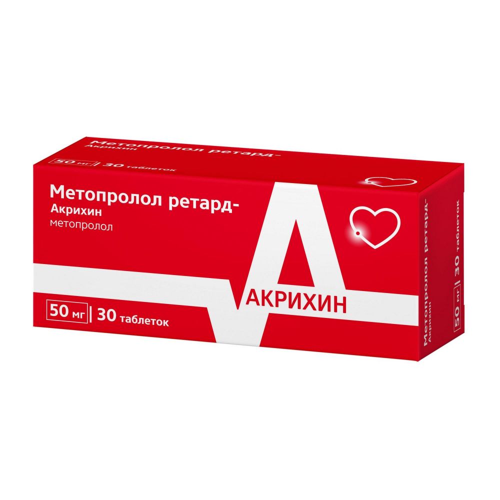 Метопролол это от чего. Метопролол ретард-акрихин таблетки. метопролол ретард-акрихин 50мг. №30 таб. /акрихин/. метопролол ретард акрихин 50 мг. карведилол акрихин 6.25.
