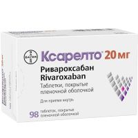 Ксарелто 20мг таб.п/об.пл. №98 (БАЙЕР)