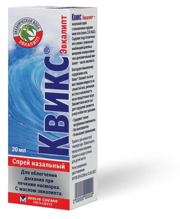 Квикс 30мл спрей наз. №1 фл.  эвкалипт (Berlin-chemie ag/ menarini group ag)