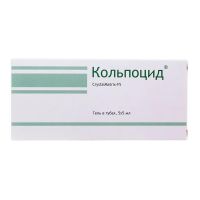 Кольпоцид crystalmatrix-fs 5мл гель ваг. №5 туба (ЮПЛ)