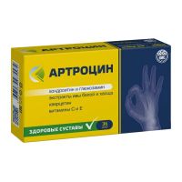 Артроцин 500мг капс. №36 (РИА ПАНДА)