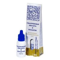 Гиалуроновая кислота и коллаген 15мл гель (ДНЦ КОСМЕТИКА)