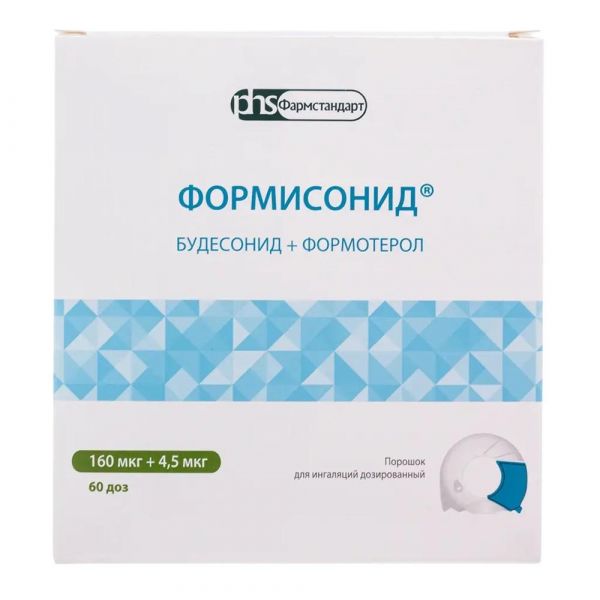 Формисонид (натив) 160мкг+4,5мкг/доза пор.д/инг. №60 капс. (Фармстандарт-лексредства оао [курск]_3)