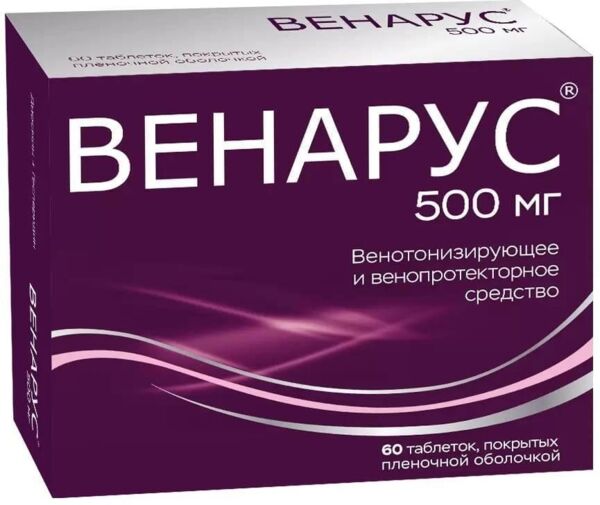 Венарус 500мг таб.п/об.пл. №60 (Алиум ао)