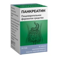 Панкреатин таб.п/об.киш/раств. №60 (ФАРМПРОЕКТ)