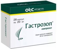 Гастрозол 20мг капс.киш/раств. №28 (ОТИСИФАРМ)