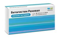 Бетагистин 24мг таб. №30 (ОБНОВЛЕНИЕ)