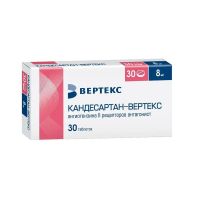 Кандесартан 8мг таб. №30 (ВЕРТЕКС)