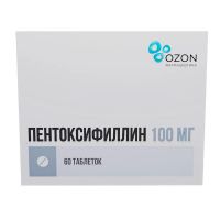 Пентоксифиллин 100мг таб.п/об. №60 (АТОЛЛ)