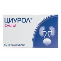 Циурол 567мг капс. №60 (РОСТОВСКАЯ ФФ)