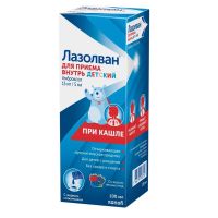Лазолван 15мг/ 5мл 100мл р-р д/пр.внутр. (сироп) №1 фл.  детский (А.НАТТЕРМАНН ЭНД СИЕ)