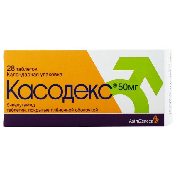 Касодекс 50мг таблетки покрытые оболочкой №28 (Astrazeneca uk ltd.)