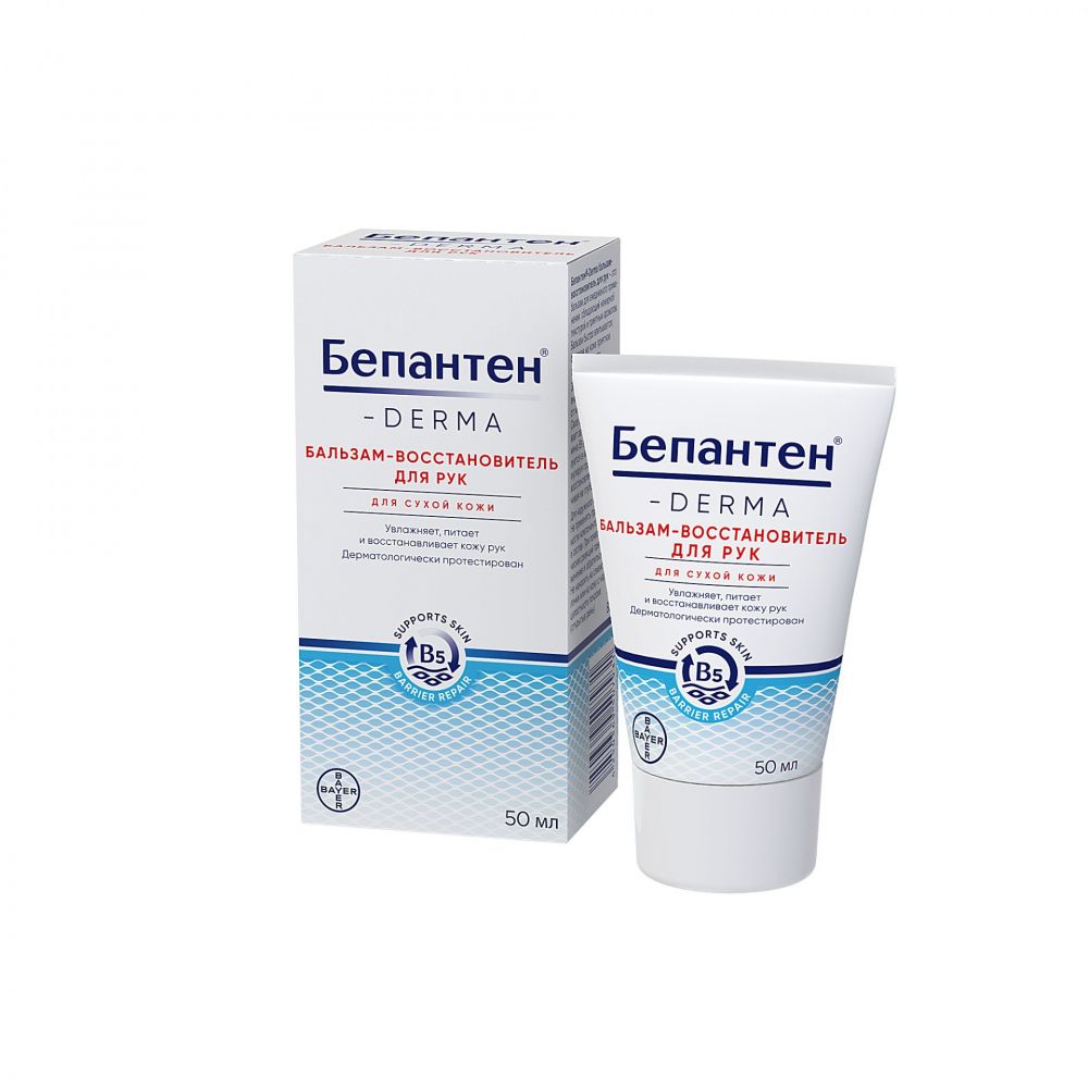 бепантен дерма бальзам-восстановитель для губ 7. бепантен дерма бальзам. гигиеническая помада бепантен дерма. бепантен дерма бальзам. бепантен дерма бальзам-восстан.