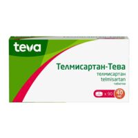 Телмисартан-тева 40мг таб. №90 (ТЕВА)