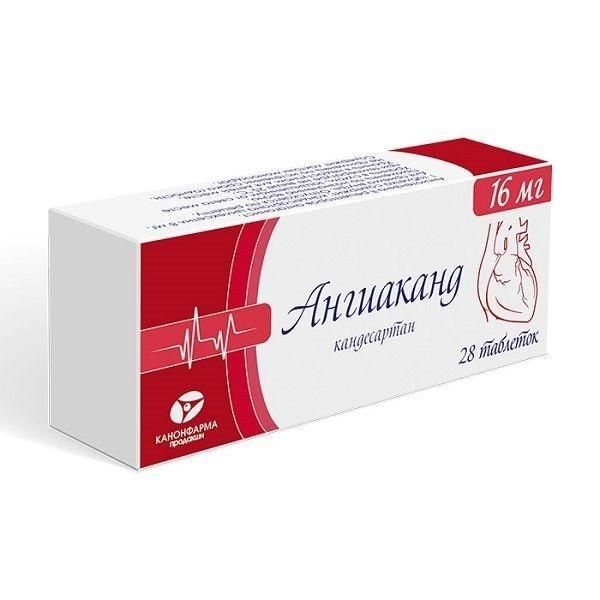 Ангиаканд 16мг таб. №28 (Канонфарма продакшн зао)