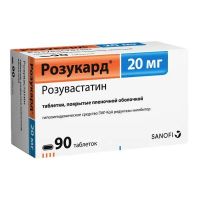 Розукард 20мг таб.п/об.пл. №90 (САНОФИ)