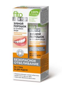 Фитодоктор зубной порошок в готовом виде 45мл проф. отбелив. 2340 (ФИТОКОСМЕТИК ООО)