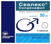 Сеалекс 50мг таб.п/об.пл. №4 (ЗАВОД ИМЕНИ АКАДЕМИКА В.П.ФИЛАТОВА)