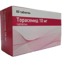 Торасемид 10мг таб. №60 (ХЕТЕРО)