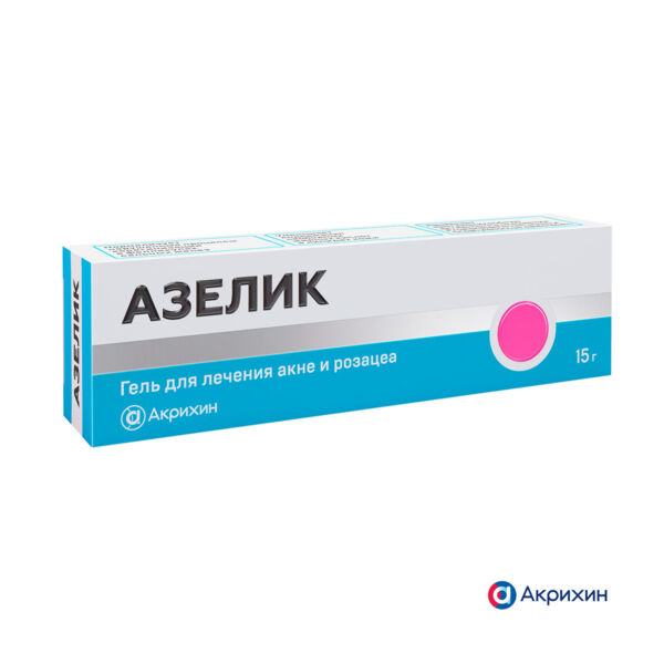 Азелик 15% 15г гель (Акрихин хфк оао_3)