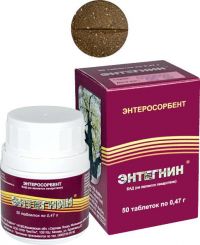 Энтегнин 470мг таб. №50 (ДОМИНАНТА-СЕРВИС)