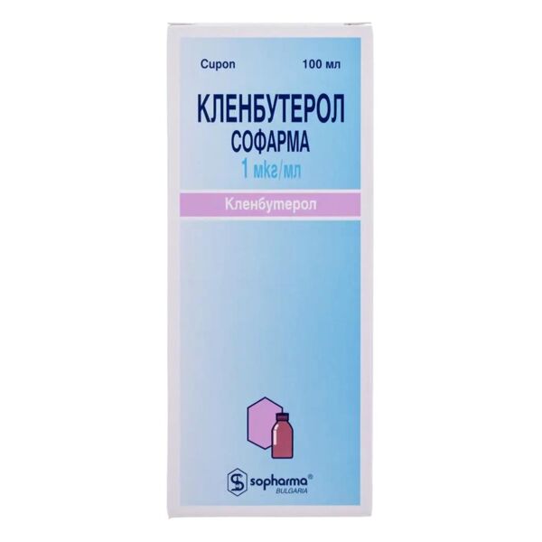 Кленбутерол 1мкг/мл 100мл сироп №1 фл.ложк.мерн. (Sopharma ad_2)