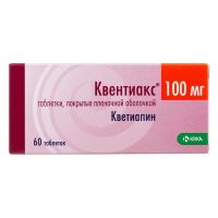 Квентиакс 100мг таб.п/об.пл. №60 (КРКА)