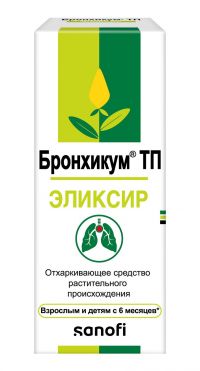 Бронхикум тп 130г эликсир №1 фл. (А.НАТТЕРМАНН ЭНД СИЕ)