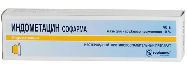 Индометацин 10% 40г мазь д/пр.наружн. №1 (Sopharma ad)