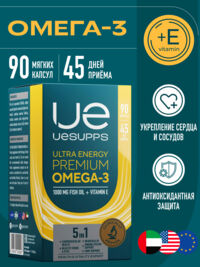 Уесаппс ультра энерджи премиум омега-3 капс. №90 (УЕСАППС)