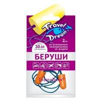 Беруши противошумные трэвел дрим №2 со шнурком (ЗЕЛДИС)