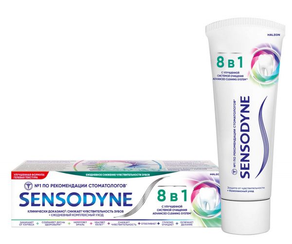 Sensodyne (Сенсодин) зубная паста 75г 8 в 1 (Haleon levice s.r.o)