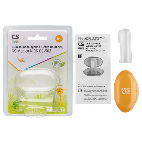 CS Medica (Сиэс медика) зубная щетка силиконовая жевательная на палец cs-502 (Ningbo seago electric co. ltd.)