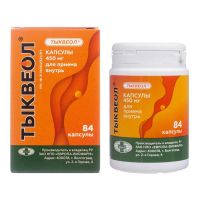 Тыквеол 450мг капс. №84 (ЕВРОПА-БИОФАРМ НПО)