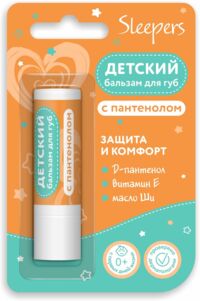 Sleepers (Слиперс) бальзам для губ 2,8г от 0 мес. с пантенолом (АВАНТА АО)