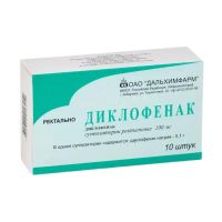 Диклофенак 100мг супп.рект. №10 (ДАЛЬХИМФАРМ)