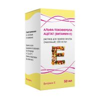 Токоферола ацетат 10% 50мл р-р масл.д/пр.внутр. №1 фл.-кап. (ТУЛЬСКАЯ ФФ)