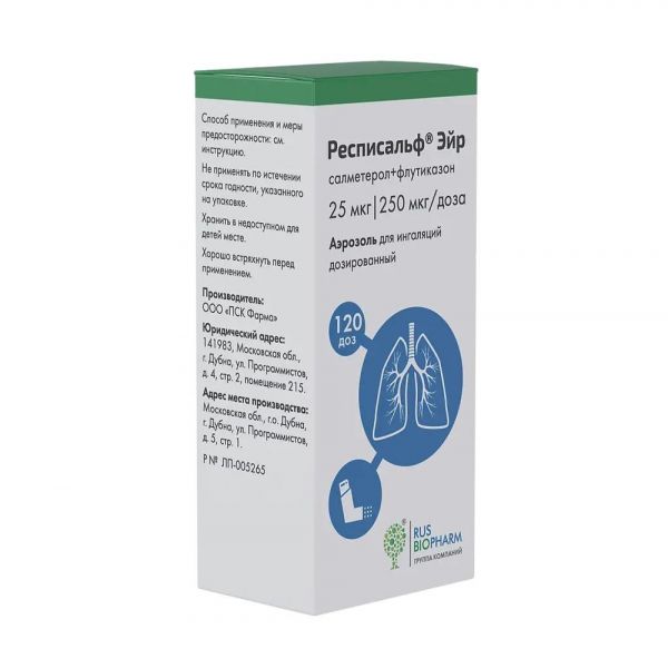 Респисальф эйр 25мкг+250мкг/доза 120доз аэр.д/инг.доз. бал. (Пск фарма ооо_2)