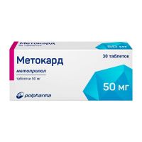 Метокард 50мг таб. №30 (АКРИХИН)
