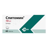 Спитомин 10мг таб. №60 (ЭГИС)